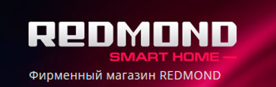 Pro оф сайт. Redmond логотип. Вывеска Redmond.